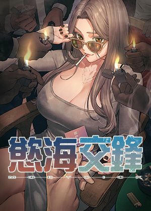 尘梦剧本馆漫画免费阅读